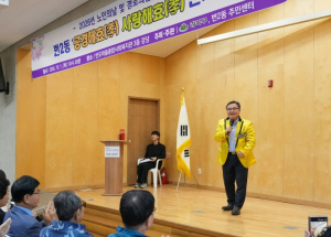 정창수 강북구청장, 공경해효 사랑해효 잔치 참석... 어르신께 감사 전해