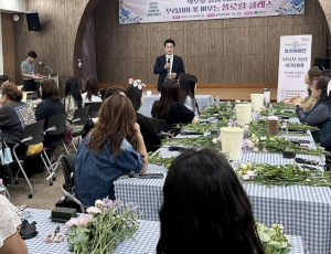 관악구, 학부모 힐링 아카데미 성료…재충전 넘어 재능기부로