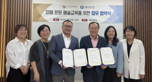 서울시 성북구, 성북문화재단·서울다원학교 보편적 독서권 보장 위해 ‘맞손’