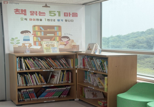 서울시 어린이병원, 아이가 치료 받는 30분 가족도 쉼을 얻는다