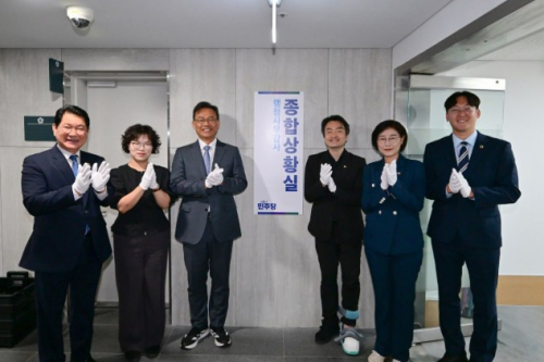 서울시의회 더불어민주당, 행정사무감사 종합상황실 체제로 전환