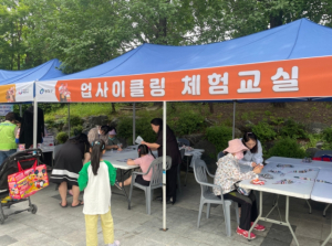 광진구, 이웃과 함께 나누는 ‘광진구민 나눔장터’개최