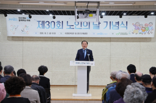 유동균 마포구청장, 노인의 날 맞아 “어르신이 행복한 마포 만들 것”