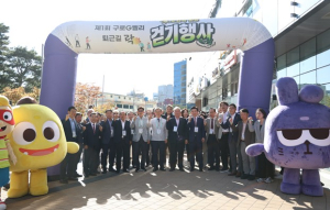 구로구, ‘구로G밸리 퇴근길 락(樂)’ 성황리 개최