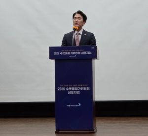 이민석 서울시의회 환경수자원위원장, ‘2026년 수돗물평가위원회 심포지엄’ 참석