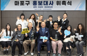 마포의 새 얼굴! 윤택·이성우·프라우드먼 홍보대사 합류