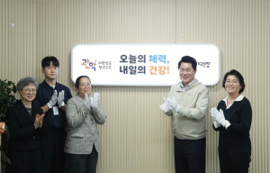 관악구, 서울시 1호 ‘서울체력장’개소 보건소에서 누리는 편리한 원스톱 건강관리!