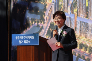 은평구, 불광5구역 2,406세대 재개발 본격화… 철거 착공