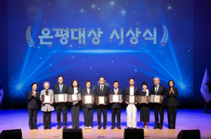 은평구, 지역사회 빛낸 9명에 `제46회 은평대상` 수여