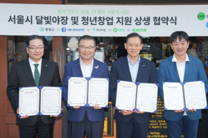 중랑구, 소상공인 특별신용보증 총 412억 원 지원