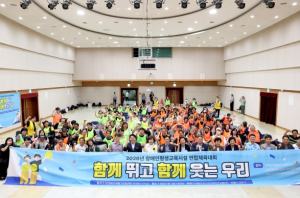 성동구, 장애인평생교육시설 첫 연합 체육대회 `함께 뛰고 함께 웃는 우리`