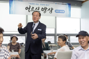 문자하니 해결되네~ 마포구 민원해결사 `바로바로 소통폰`