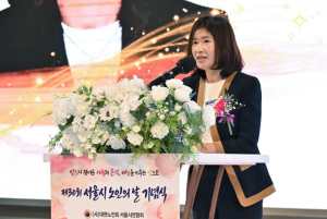 서울시의회 김경우 보건복지위원장, `제30회 노인의 날 기념행사` 참석