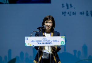 서울시의회 김경우 보건복지위원장, `2026년 자살예방·정신건강의 날 기념행사` 참석