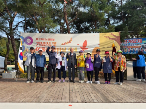 어르신 위한 특별한 하루…제30회 `노인의 날` 기념행사 개최
