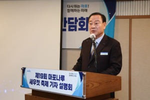 서울시 마포구, 새우젓 판 더 키웠다! 새우로 꽉 채운 `제19회 마포나루 새우젓축제`