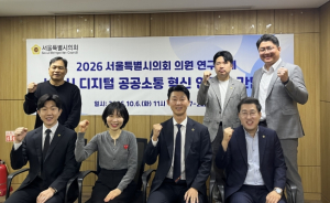 채우진 서울시의원, “SNS·인플루언서 활용으로 시민과 소통”··· 디지털 공공소통 혁신 연구회 첫발