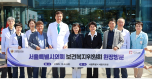 김경우 보건복지위원장을 비롯한 보건복지위원회, 서울의료원 및 서울체력9988 중구을지센터 등 현장 방문