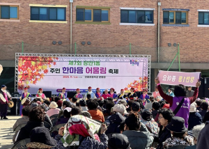 서울시 동대문구, 15개 동 ‘우리마을 문화제’ 잇따라 개최