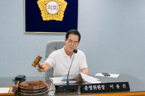 성북구의회, 폐회 중 운영위원회 개최…제322회 제1차 정례회 일정 협의
