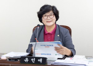강북구의회 유인애 의원, 가정용 건조방식 음식물처리기 부산물을 일반종량제 봉투에도 배출할 수 있도록 조례 개정