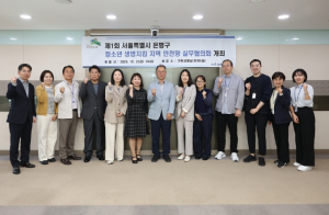 은평구, 청소년 자살예방 위해 지역 안전망 첫 가동