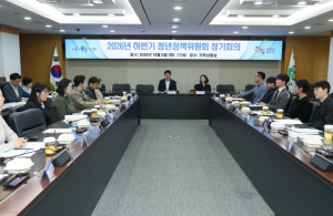 ˝청년이 말하면, 관악이 예산으로 답한다˝ 관악구, ‘관악형 청년참여예산제’ 본격 시행