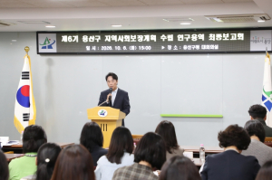 용산구, 제6기 지역사회보장계획 최종보고회...향후 4년 복지 청사진 마련