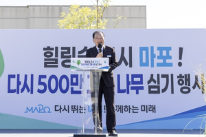 주민 손에서 마포의 내일 피어나다 `다시 500만 그루 나무심기` 선포