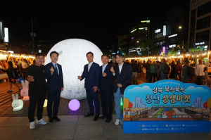 서울시 성북구, 성북천에 사흘간 1만2천 명 북적북적`…청년 창업가와 주민이 만났다
