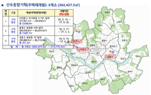 서울시, 서울 전역 도로 지분 쪼개기 막는다… 지목상 `도로` 토허구역 지정