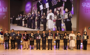 광진구, 제31회 구민의 날 기념식 성료…지역 발전 이끈 구민에 감사