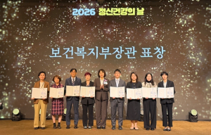 강남구, 정신건강 증진 유공 ‘보건복지부장관 표창’ 수상