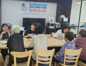 ‘AI로 약물 위험 찾고 약사가 직접 살핀다’관악구 `스마트 방문약료 서비스`건강 지킴이 역할 톡톡!