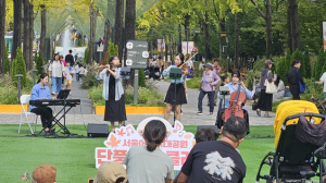 서울시설공단, 대공원 클래식부터 청계천 역사산책까지 가을 시민행사 풍성