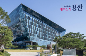 용산구, 민선9기 구정 표어(슬로건) ‘미래를 여는 매력도시 용산’ 확정