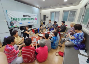 강동구, 찾아가는 ‘친환경 유용미생물(EM) 교육’으로 생활 속 활용 돕는다