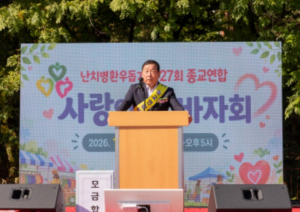 서울시 강북구의회 이상수 의장, 종교의 벽 넘은 `사랑의 大바자회` 현장서 나눔 함께해