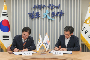 양천구, 김포시와 ‘2호선 신정지선 김포 연장’ 공동건의… “제5차 광역교통시행계획 반영 촉구”