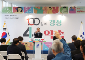 강남구, 주민 의견 반영한 민선 9기 67개 공약 확정