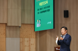 서초구, 건축공사장 관계자 대상 `특별안전교육` 실시
