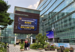 관악구, 지역사회를 빛낸 주인공 찾는다…제34회 관악구민상 후보 모집