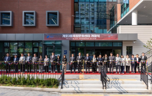 서울시 강남구의회, 30년 노후청사 주민을 위한 복합문화공간으로 탈바꿈하다
