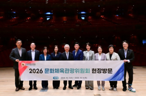 서울시의회 문화체육관광위원회, 이틀간 서울 대표 ‘문화·체육·관광’시설 현장방문