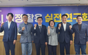 서울시의회 유기훈 의원, 한글날 연휴에도 ‘열공’…AI 활용한 행정사무감사 준비 나서