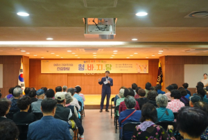 성북구, 제6회 어르신 건강 주치의 건강 마당 ‘청·바·지·당’ 개최