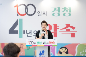 강남구의회, 100일의 경청, 67개의 약속, 앞으로의 4년, 강남구와 의회가 함께 뜁니다