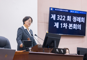 성북구의회, 제322회 제1차 정례회 개회