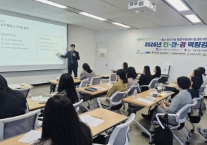 성동구, 위기가정 지원 위한 민관경 실무자 합동 교육