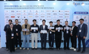 관악구, `KES 2026(한국전자전)` 참가...관악S밸리 스타트업 5개사 기술력 선보여